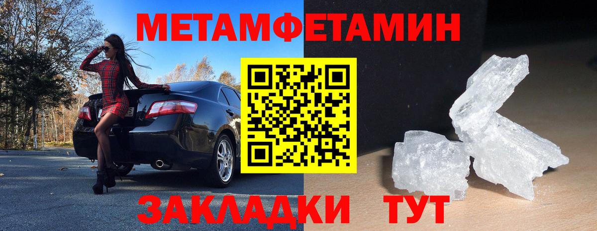 Амфетамин Розовый  АМФ  Новоалександровск  АМФЕТАМИН  Вход с VPN 