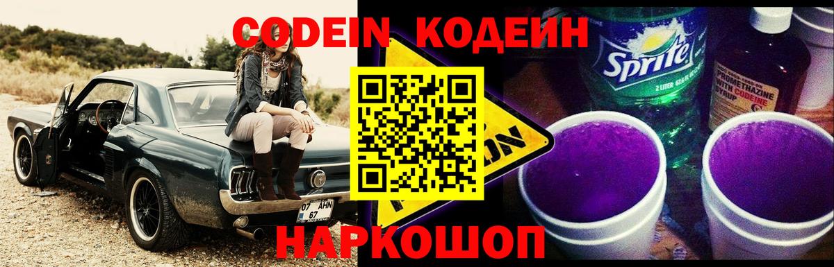 A PVP СК кристаллы  Вход с VPN  КОКАИН  ЭКСТАЗИ  Гашиш  МАРИХУАНА  МДМА  Новоалександровск  Меф МЯУ МЯУ   ГАШ 