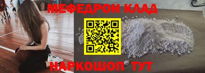 кокаин премиум Ставрополь