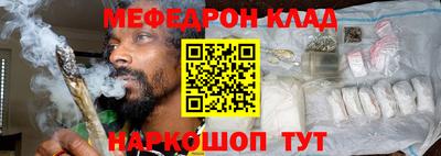 метамфетамин Среднеуральск