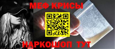 метамфетамин Среднеуральск