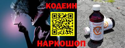 кокаин премиум Ставрополь