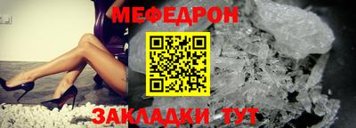 кокаин премиум Ставрополь