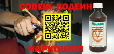 кокаин премиум Ставрополь