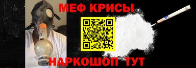 кокаин премиум Ставрополь