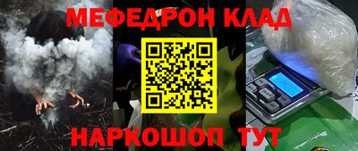 метамфетамин Среднеуральск