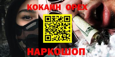 скорость Старая Купавна
