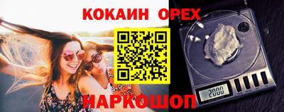 метамфетамин Среднеуральск