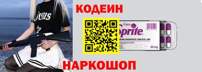 скорость Старая Купавна