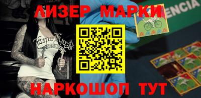 кокаин премиум Ставрополь