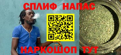 скорость Старая Купавна