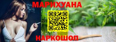 кокаин премиум Ставрополь