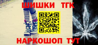 кокаин премиум Ставрополь