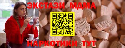 кокаин премиум Ставрополь