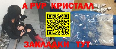 скорость Старая Купавна