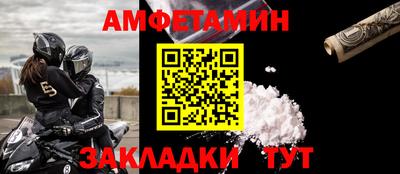 метамфетамин Среднеуральск