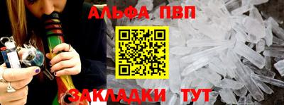 кокаин премиум Ставрополь