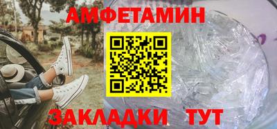 кокаин премиум Ставрополь
