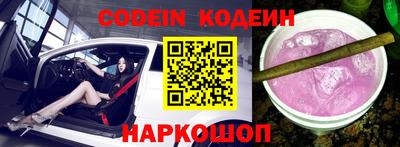 кокаин премиум Ставрополь