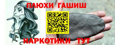 метамфетамин Среднеуральск