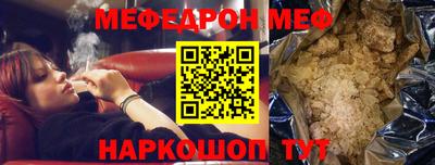 кокаин премиум Ставрополь