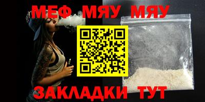 метамфетамин Среднеуральск