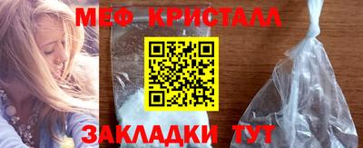 метамфетамин Среднеуральск
