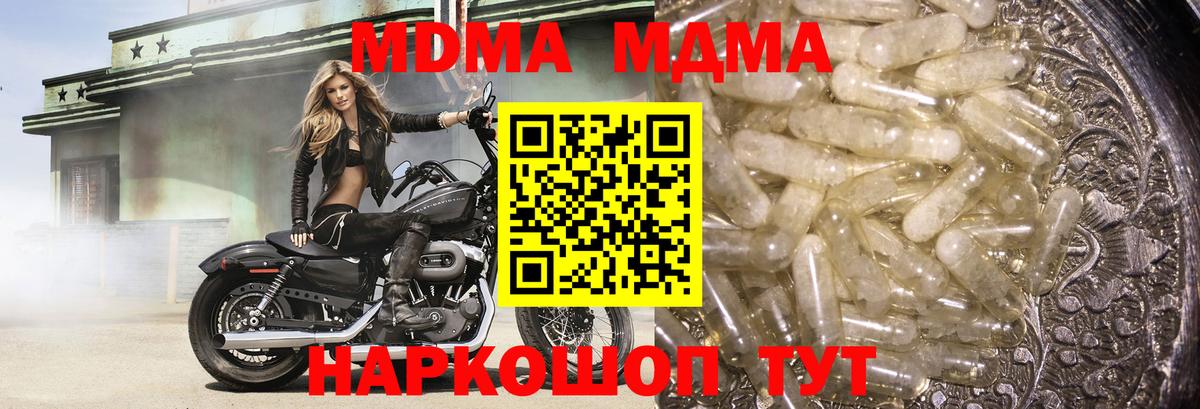 Метадон Новоалександровск