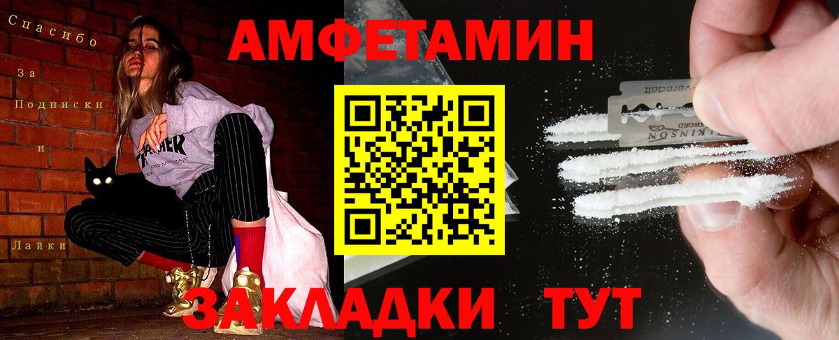 МЕТАМФЕТАМИН кристалл  МЕТАМФЕТАМИН кристалл  Вход с VPN  Метамфетамин  Новоалександровск 