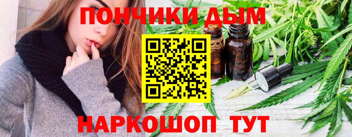 Бошки Шишки семена  Вход с VPN  Бошки Шишки ГИДРОПОН  Новоалександровск  МАРИХУАНА сатива 